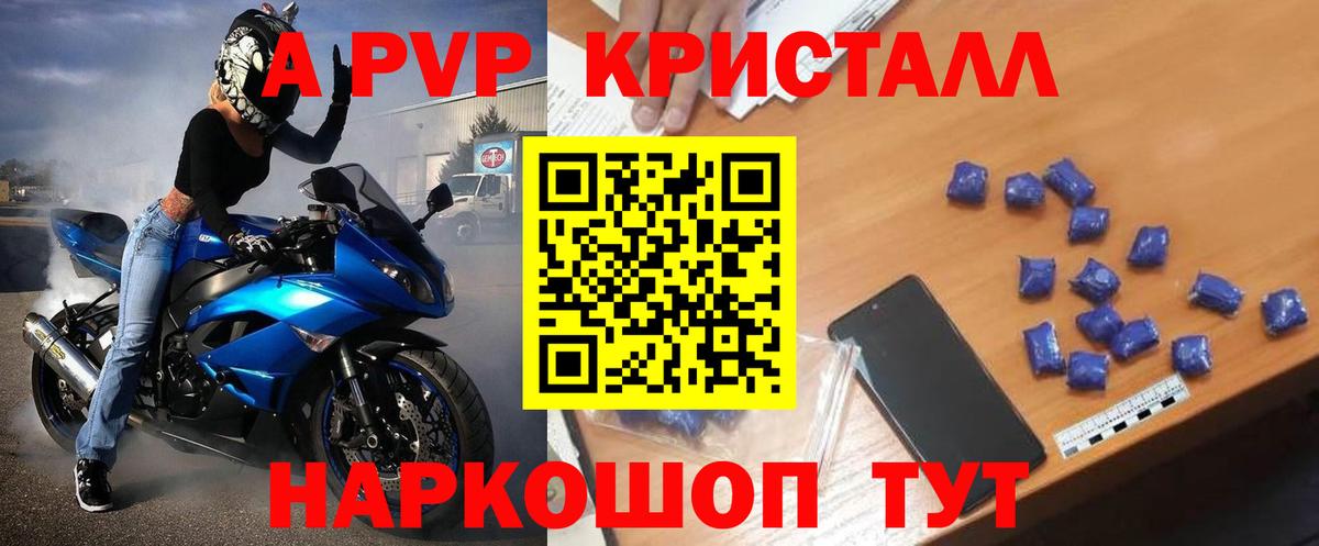 A-PVP СК  Вход с VPN  Альфа ПВП СК КРИС  Черногорск  А ПВП VHQ 
