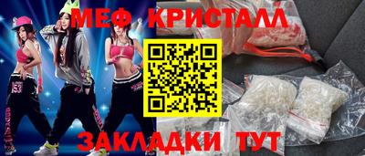 соль курить ск Моздок
