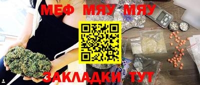 соль курить ск Моздок