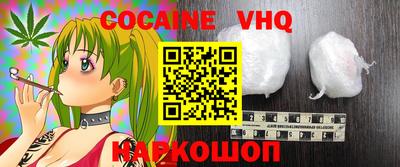 соль курить ск Моздок
