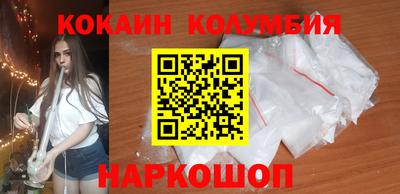 соль курить ск Моздок
