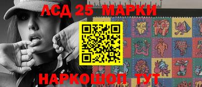 соль курить ск Моздок