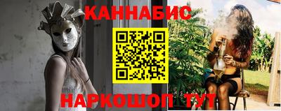 соль курить ск Моздок