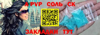 СК Можайск