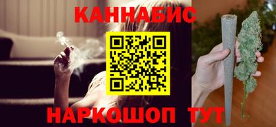 соль курить ск Моздок