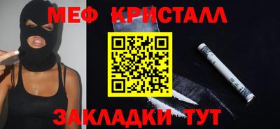 соль курить ск Моздок