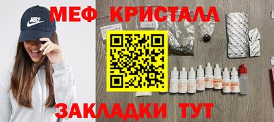 соль курить ск Моздок