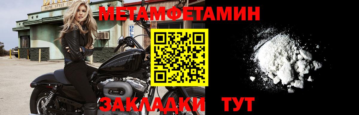Первитин витя  Вход с VPN  Черногорск 