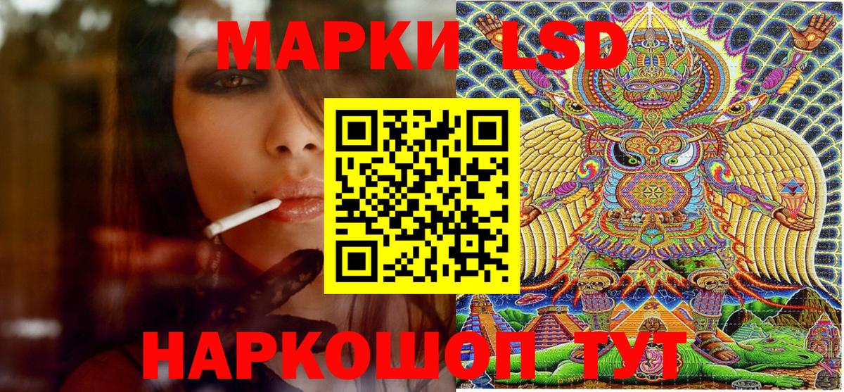 Марки 25I-NBOMe 1500мкг  Вход с VPN  Черногорск 