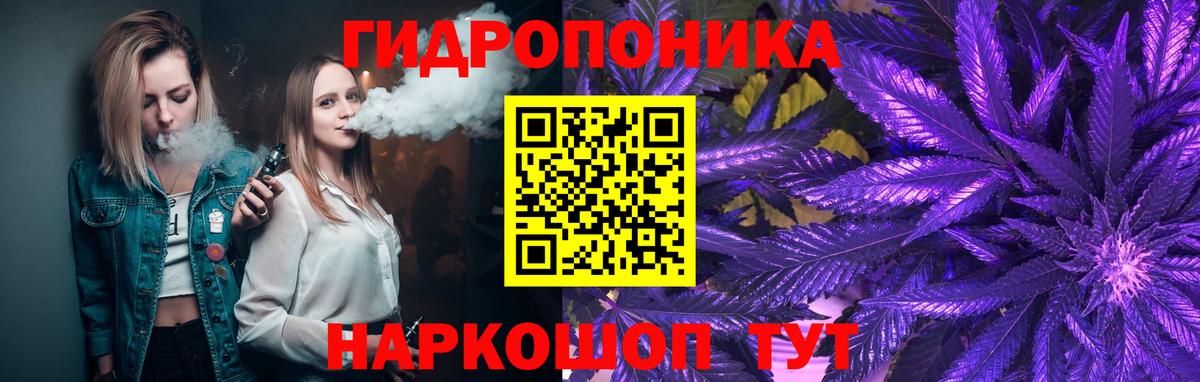 Бошки Шишки White Widow Черногорск