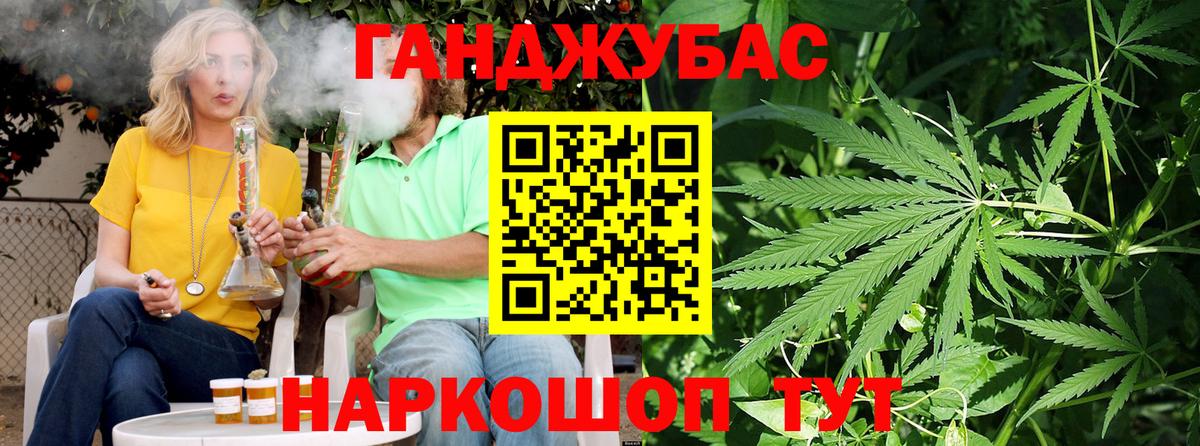МАРИХУАНА сатива  Каннабис VHQ  Конопля Ganja  Черногорск  Канабис ГИДРОПОН  Вход с VPN 